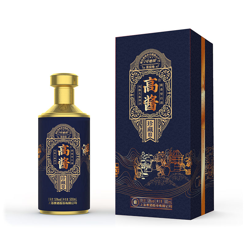 高酱·珍藏 高酱·珍藏